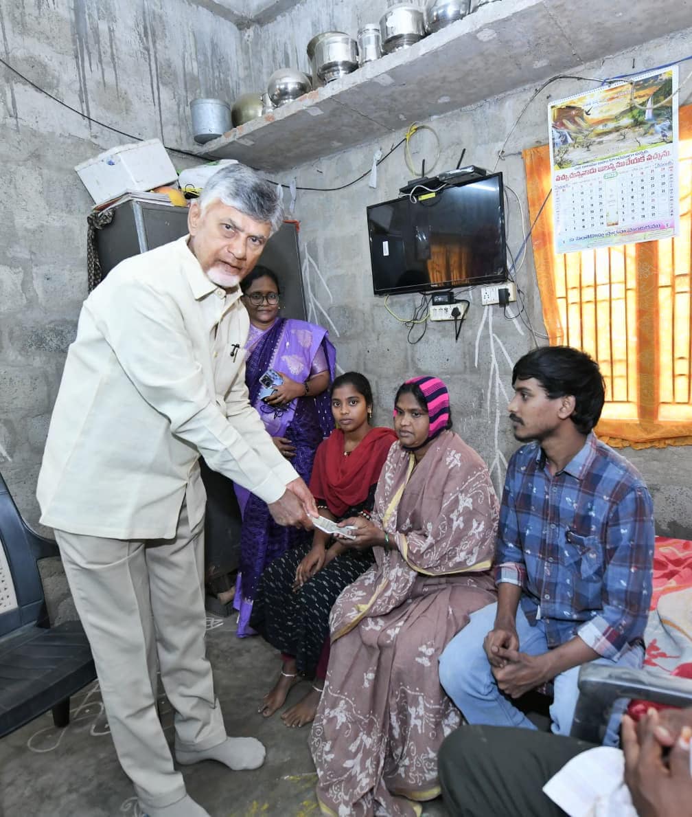 Chandrababu Eluru Tour: పేదల సేవలో సీఎం నారా చంద్రబాబు నాయుడు పర్యటన
