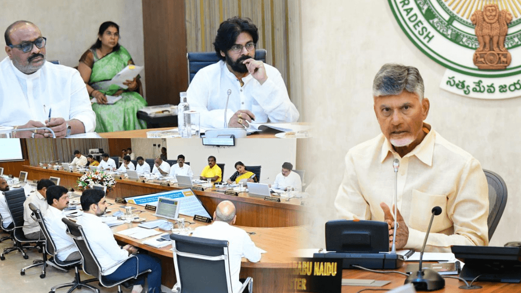 ఏపీ కేబినెట్ సమావేశం