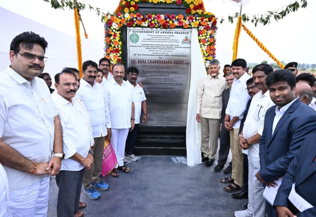 గృహప్రవేశాలు