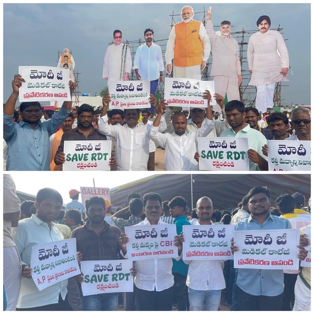 మెడికల్ కాలేజీ