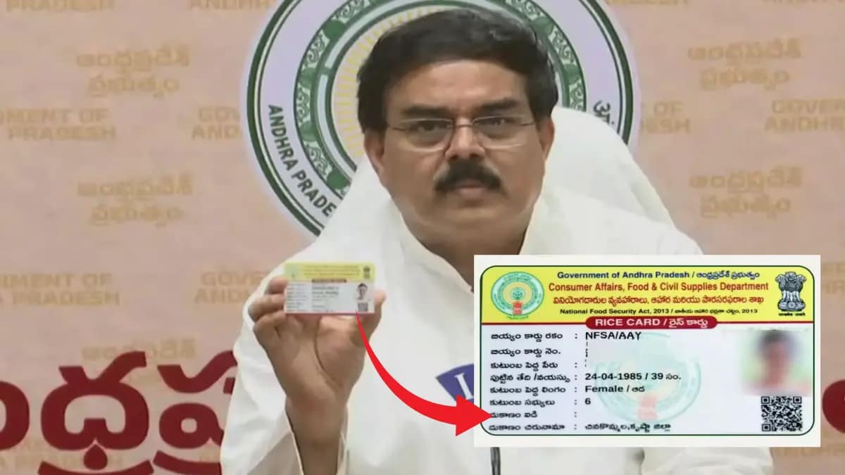 Ration Card eKYC అప్‌డేట్ — అత్యవసర నోటీసు! ముఖ్య సూచన: మూడు నెలలుగా రేషన్ తీసుకోకున్నా లేదా eKYC చేయని “స్మార్ట్ రేషన్ కార్డులు”ను ప్రభుత్వం రద్దు చేయనుంది.