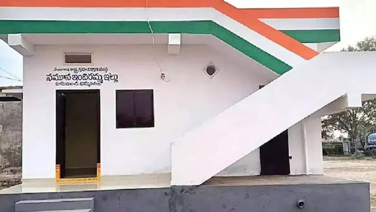 Indiramma Houses: ఇందిరమ్మ ఇళ్లు నిర్మించుకునేవారికి గుడ్‌న్యూస్.. కేంద్రం నుంచి రూ.1.50 లక్షలు.. బడ్జెట్‌లో ప్రకటన