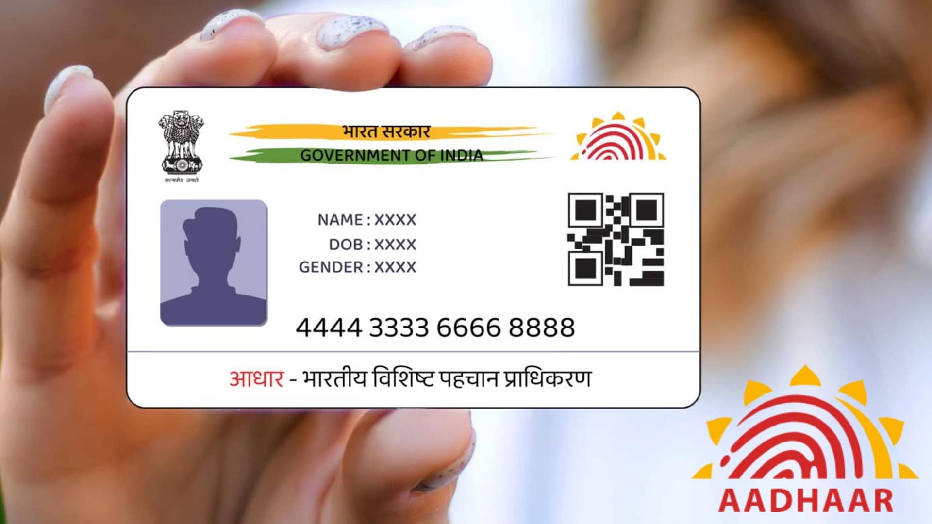 Aadhaar Card 2025