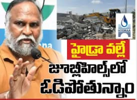 కాంగ్రెస్ ఓటమి