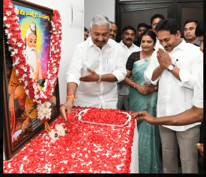 వైఎస్ జగన్ మోహన్ రెడ్డి